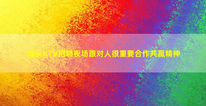 本溪酒吧招聘